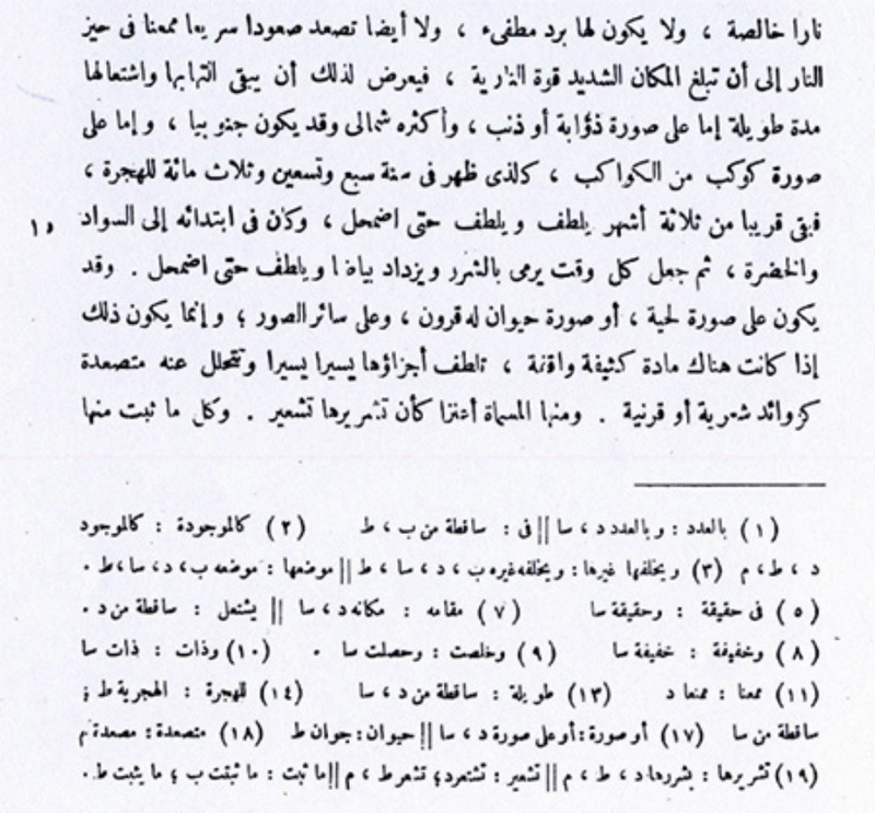 Image: arxiv.org